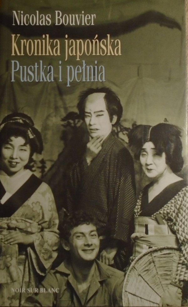 Nicolas Bouvier • Kronika japońska. Pustka i pełnia [Japonia]