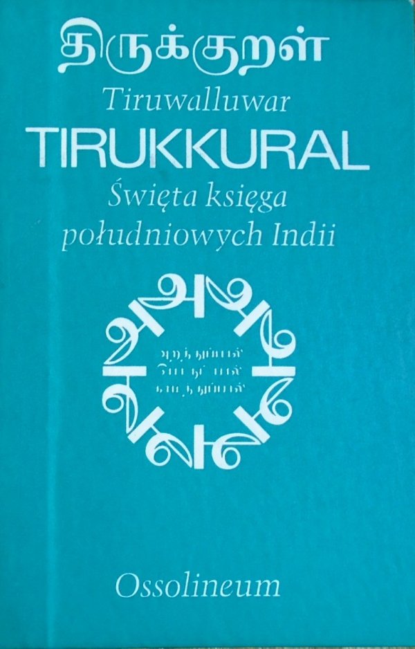 Tiruwalluwar Tirukkural. Święta ksiega południowych Indii 