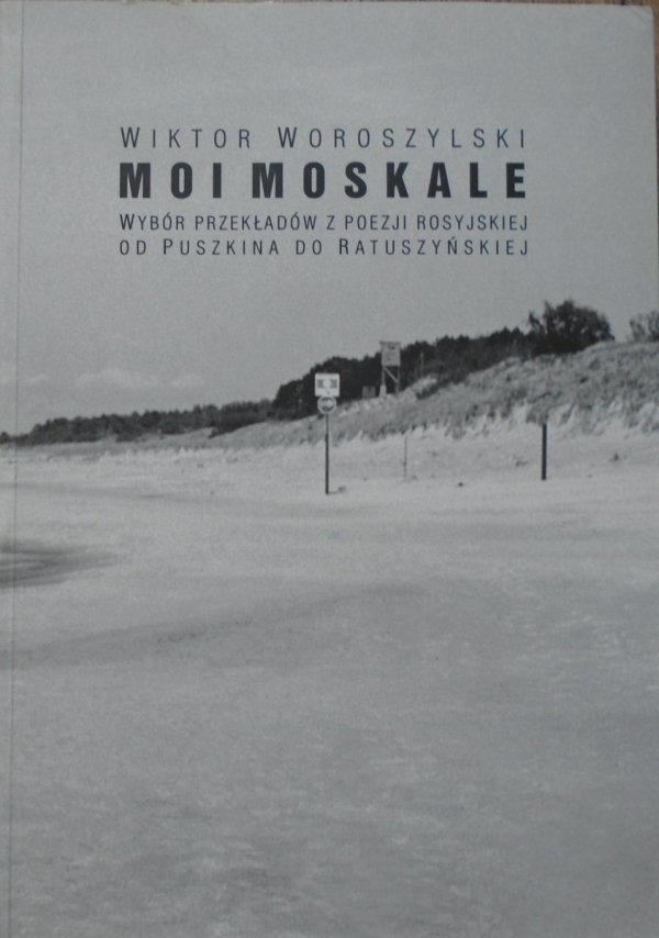 Wiktor Woroszylski Moi Moskale. Wybór przekładów z poezji rosyjskiej od Puszkina do Ratuszyńskiej