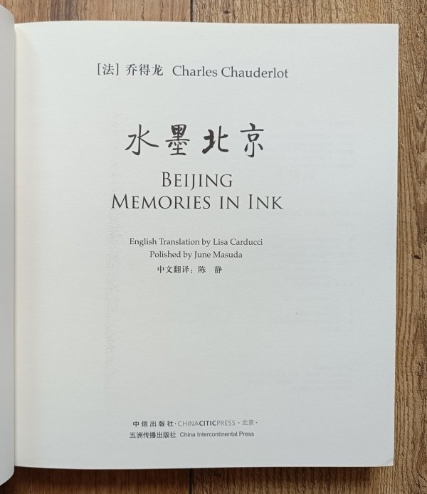 Charles Chauderlot Beijing: Memories in Ink