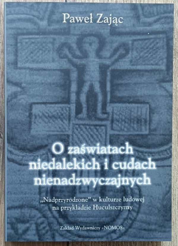 Paweł Zając O zaświatach niedalekich i cudach nienadzwyczajnych