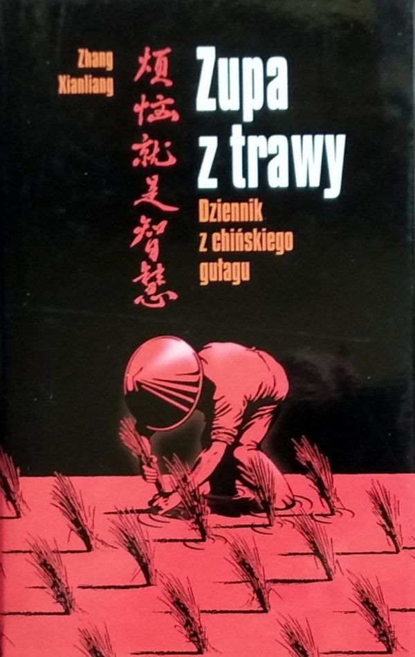 Xianliang Zhang • Zupa z trawy. Dziennik z chińskiego gułagu