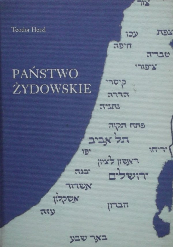 Teodor Herzl • Państwo żydowskie