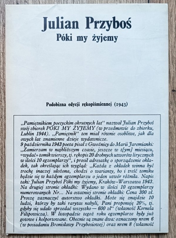 Julian Przyboś Póki my żyjemy. Podobizna edycji rękopiśmiennej (1943)