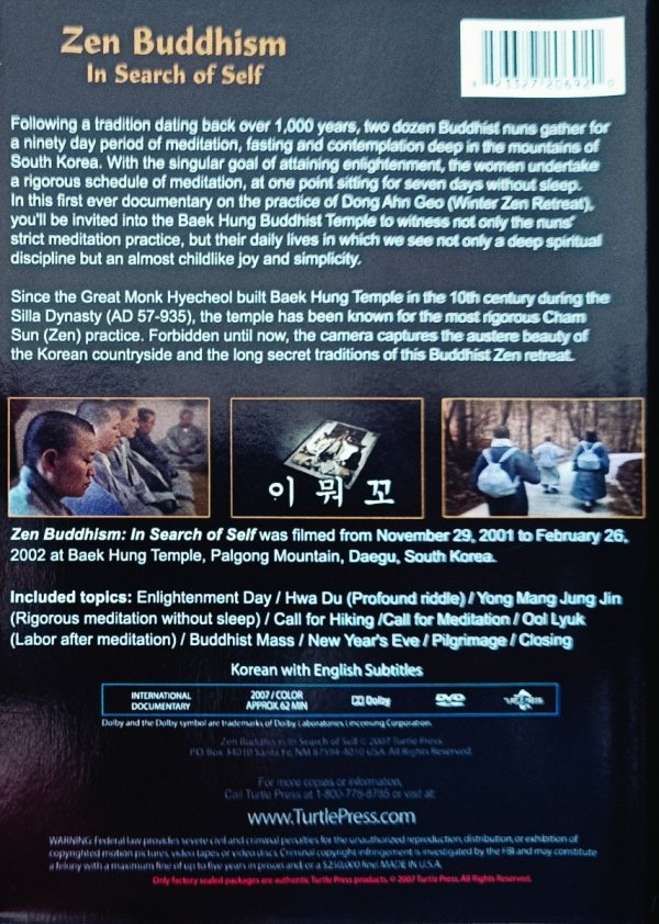 Zen Buddhism in Search of Self DVD