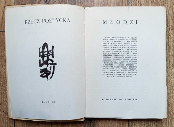 Rzecz poetycka: młodzi / 1958 / Rymkiewicz Zechenter i inni
