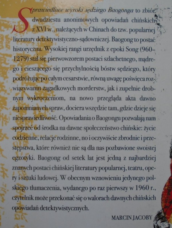 Anonim z XVI wieku • Sprawiedliwe wyroki sędziego Baogonga [Chiny]