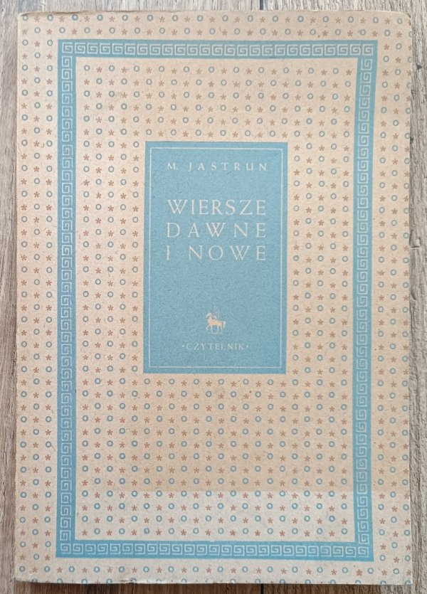 Mieczysław Jastrun Wiersze dawne i nowe
