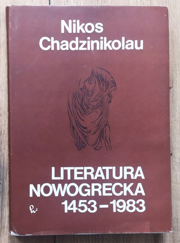Nikos Chadzinikolau Literatura nowogrecka 1453-1983 [dedykacja autorska]