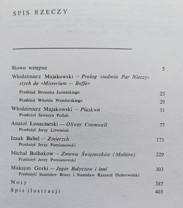Teatr radziecki tom 1: antologia