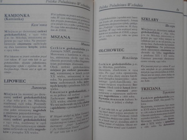 Andrzej Saładiak • Pamiątki i zabytki kultury ukraińskiej w Polsce. UPA