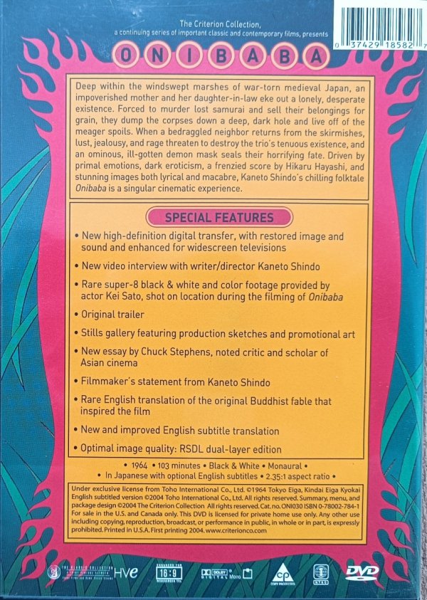 Kaneto Shindô Onibaba / The Criterion Collection DVD