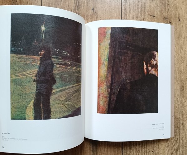 Jin-Gyeong: The True Landscape. Katalog wystawy współczesnej koreańskiej grafiki