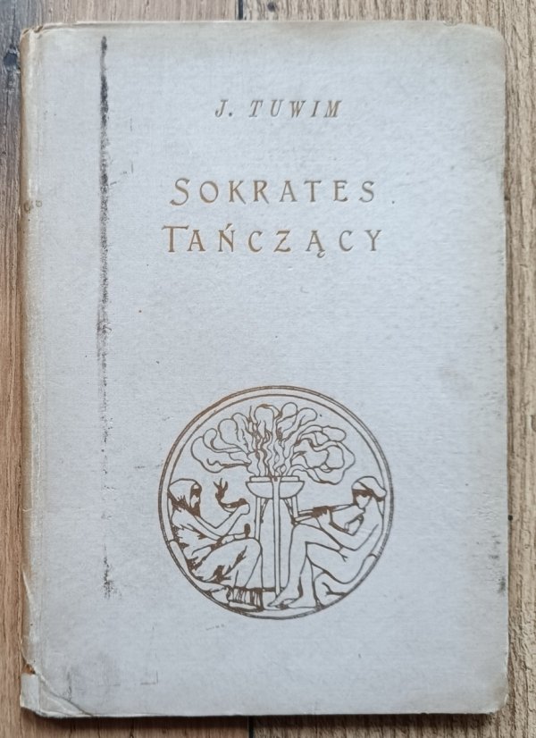 Julian Tuwim Sokrates tańczący