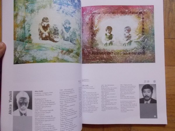 Katalog wystawy • Wystawa współczesnej sztuki japońskiej [Manggha] [Japonia]