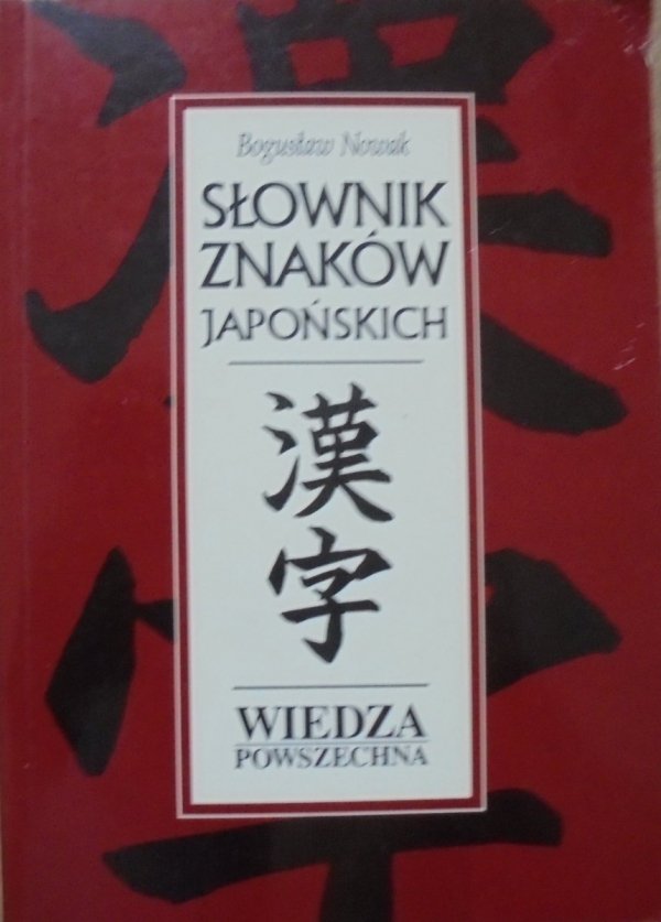 Bogusław Nowak • Słownik znaków japońskich [Japonia]