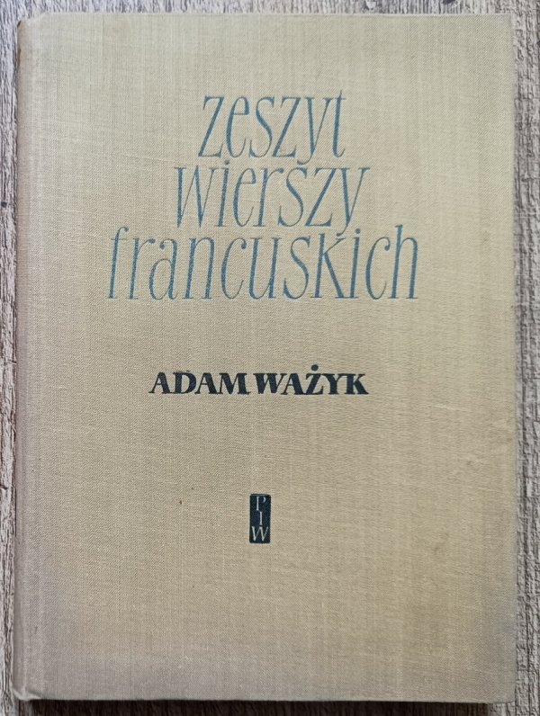 Adam Ważyk Zeszyt wierszy francuskich