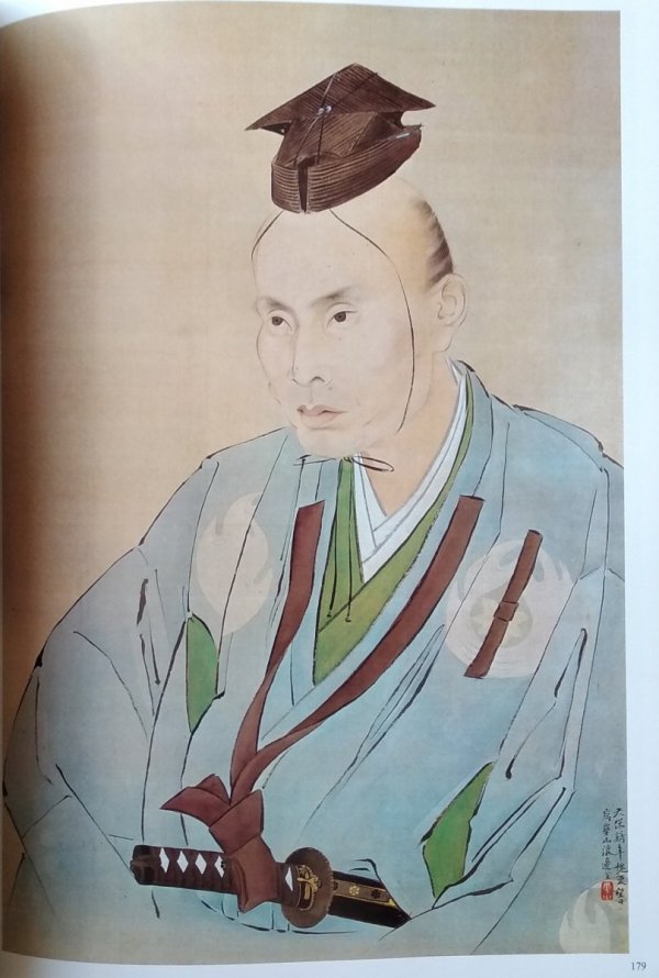 Arts Japonais Memoire d'un Peuple
