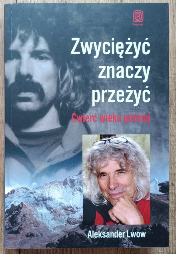 Aleksander Lwow Zwyciężyć znaczy przeżyć. Ćwierć wieku później [dedykacja autorska]