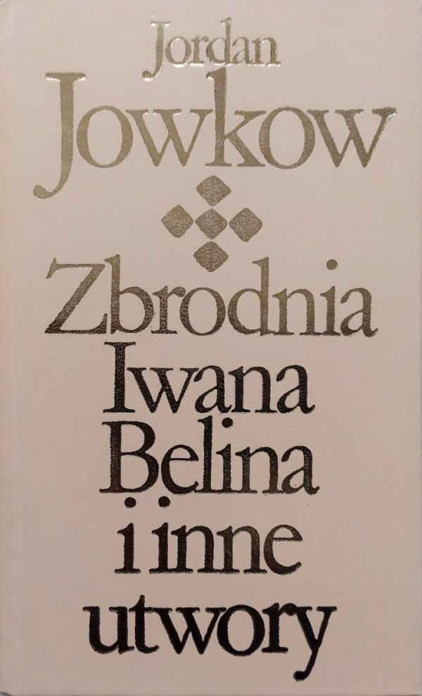 Jordan Jowkow Zbrodnia Iwana Belina i inne utwory 