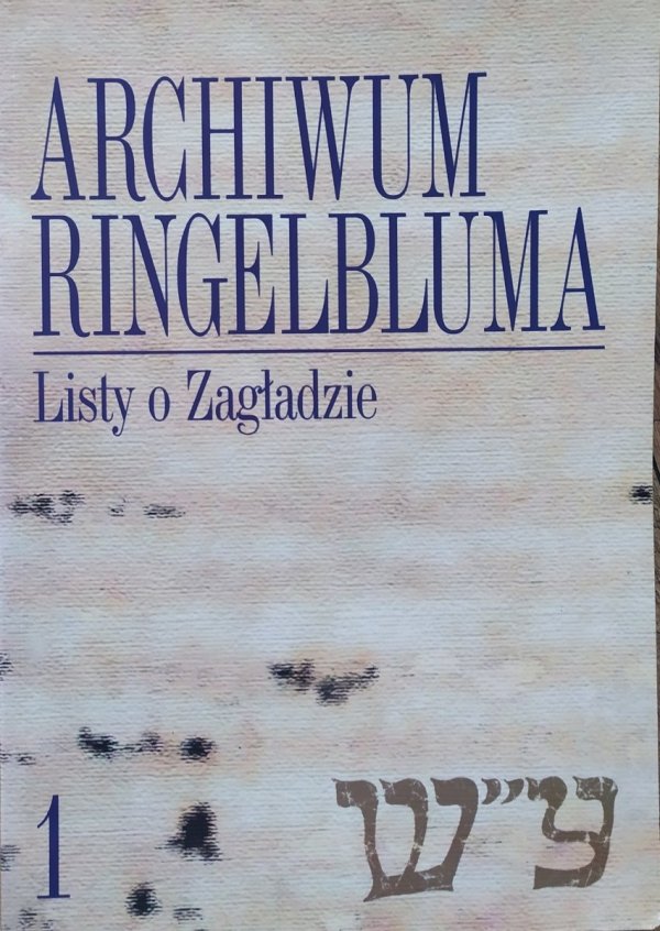 Archiwum Ringelbluma. Konspiracyjne Archiwum Getta Warszawy tom 1. Listy o Zagładzie