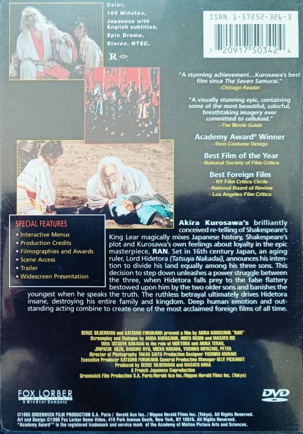 Akira Kurosawa Ran DVD