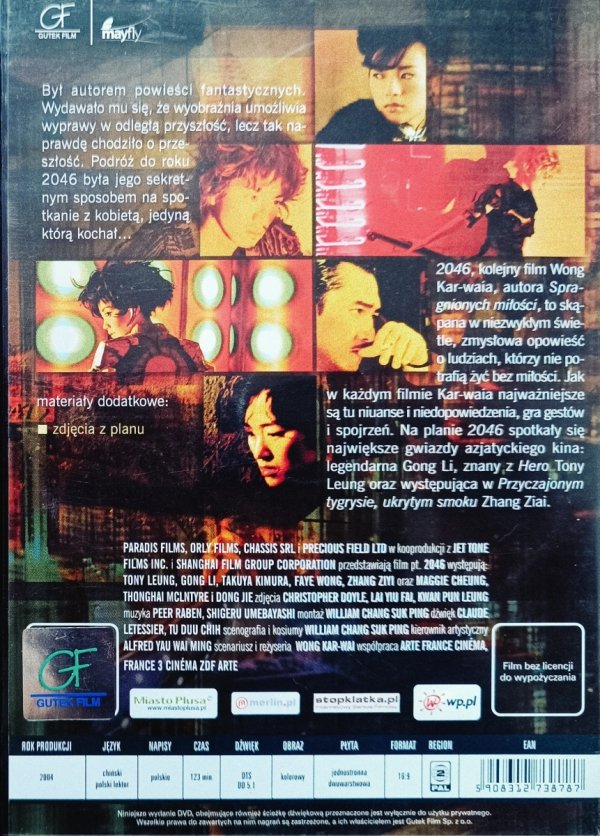 Wong Kar-Wai 2046 DVD