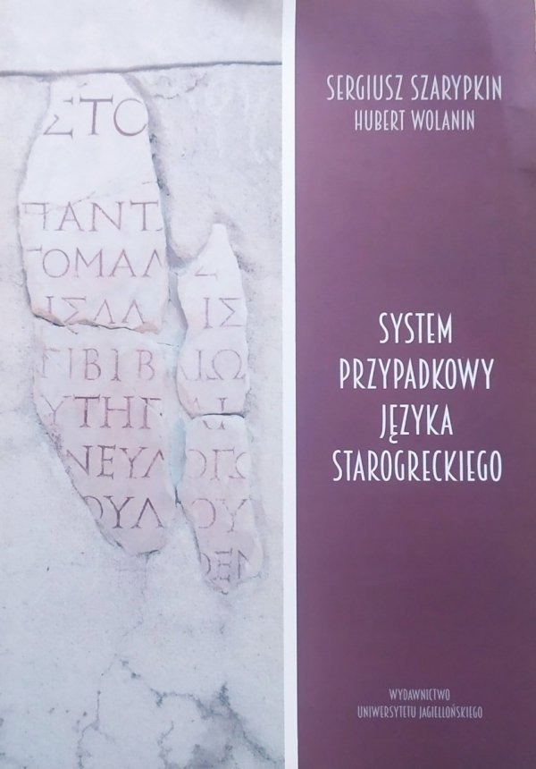 Sergiusz Szarypkin, Hubert Wolanin System przypadkowy języka starogreckiego