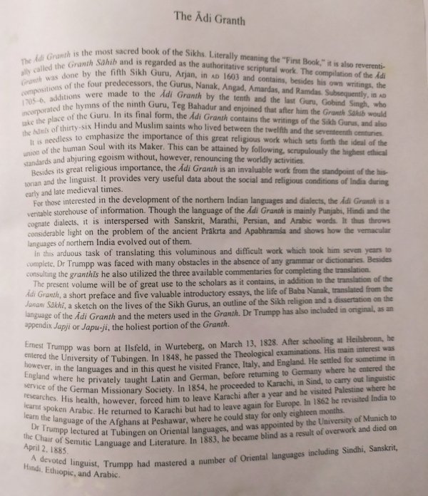 The Adi Granth or The Holy Scriptures of The Sikhs