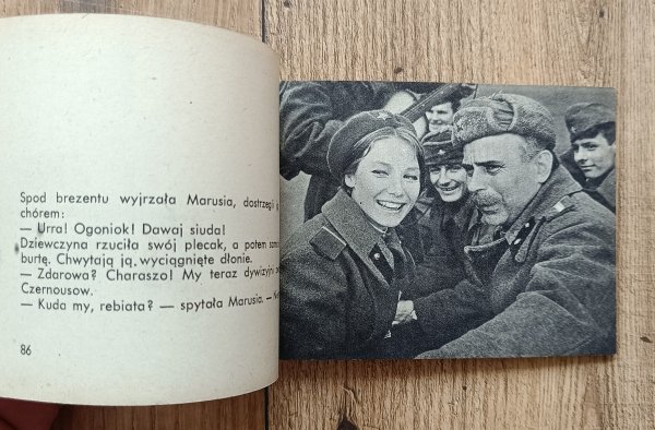 Czterej Pancerni i pies: Fotosy / Zółty Tygrys