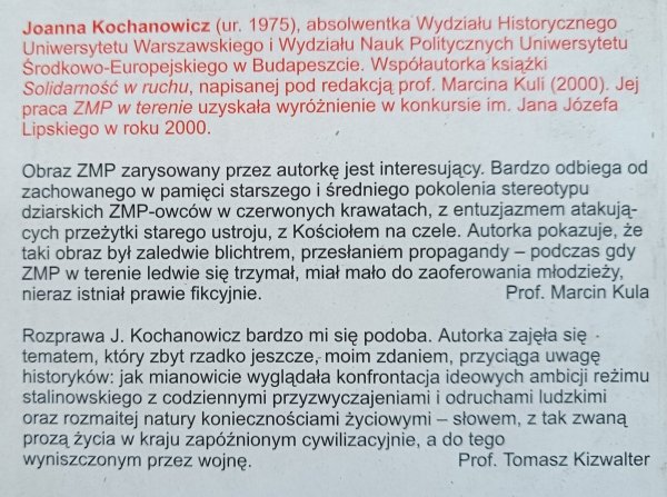 Joanna Kochanowicz ZMP w terenie. Stalinowska próba modernizacji opornej rzeczywistości
