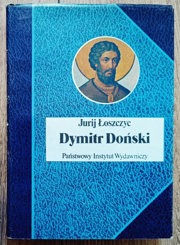 Jurij Łoszczyc Dymitr Doński