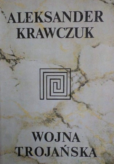 Aleksander Krawczuk • Wojna trojańska