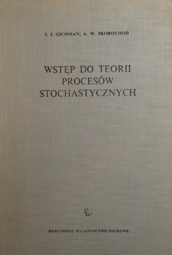 Gichman, Skorochod • Wstęp do teorii procesów stochastycznych