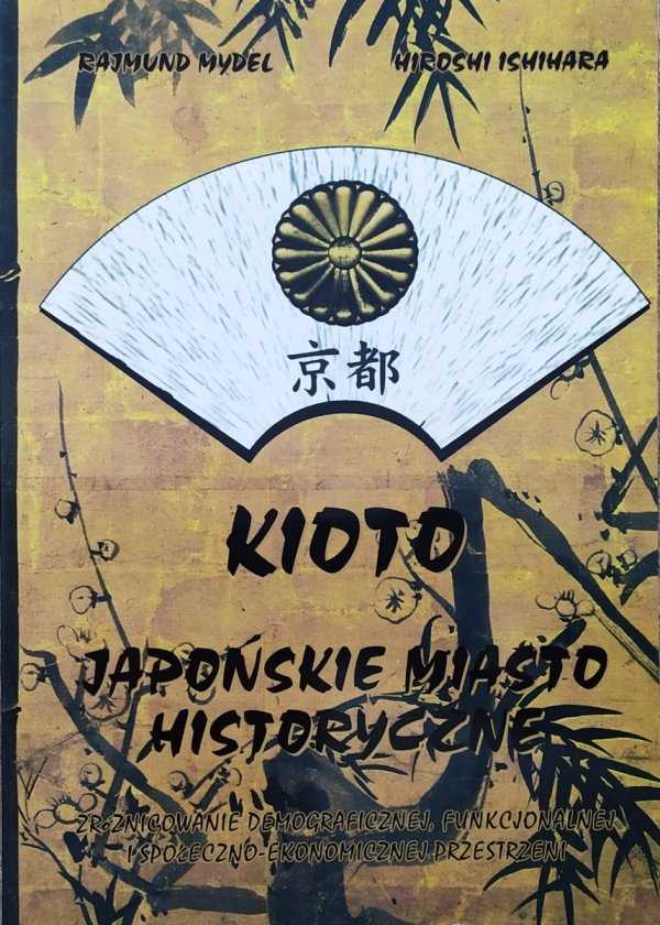 Rajmund Mydel, Hiroshi Ishihara Kioto. Japońskie miasto historyczne