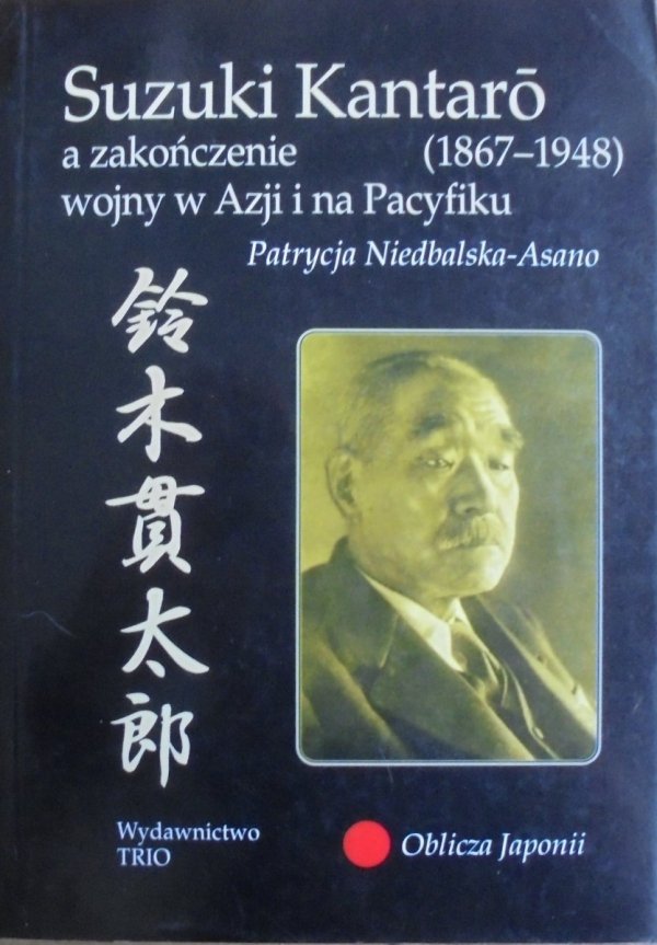 Patrycja Niedbalska-Asano • Suzuki Kantaro z zakończenie wojny w Azji i na Pacyfiku [Oblicza Japonii] 