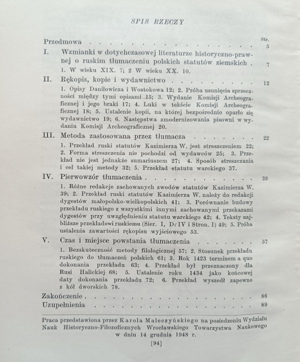 Średniowieczny ruski przekład statutów ziemskich Kazimierza Wielkiego i Władysława Jagiełły