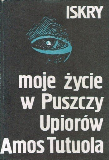 Amos Tutuola • Moje życie w puszczy upiorów. Smakosz wina palmowego 