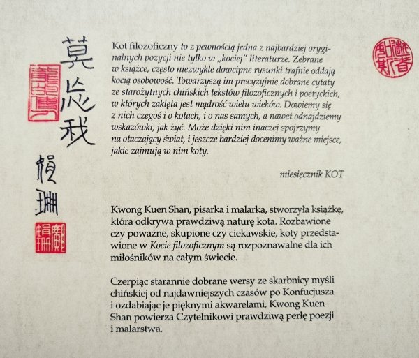 Kwong Kuen Shan Kot filozoficzny