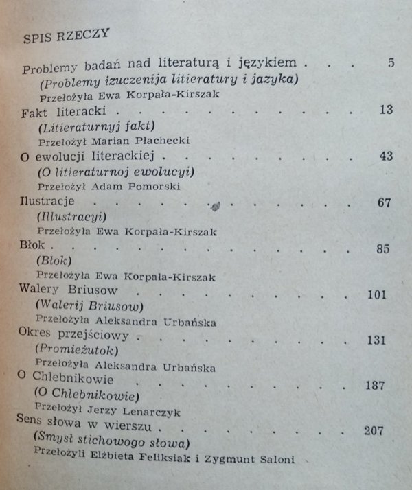 Jurij Nikołajewicz Tynianow • Fakt literacki