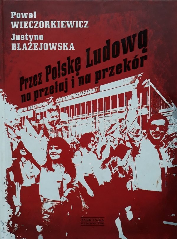 Paweł Wieczorkiewicz, Justyna Błażejowska • Przez Polskę Ludową na przełaj i na przekór 