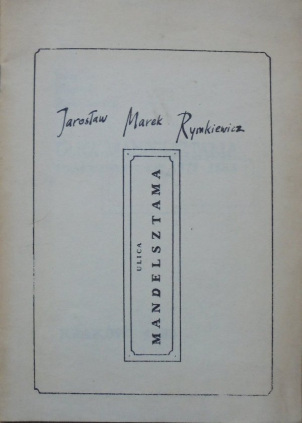 Jarosław Marek Rymkiewicz • Ulica Mandelsztama [wydanie I, 1983]