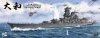 Border Model BS-004 Imperial Japanese Navy Battleship Yamato April 7 1945 1/350