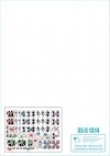 Star Decals 35-C1314 Windhund # 3 1/35