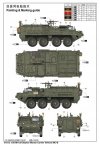 Trumpeter 01512 M1129 Stryker Mortar Carrier Vehicle (MC-B) (1:35)