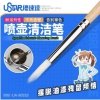 U-Star UA-90920 The Paint Cup of Airbrush cleaning brush / Pędzel do czyszczenia aerografu