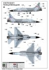 Trumpeter 01658 Chinese FC-1 Fierce Dragon (01/03 Prototype) (1:72)