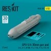 RESKIT RS32-0138 GPU-5/A 30mm gun pod (1 pcs) (A-4, A-7, AV-8B, F-4, F-5A, F-16, F/A-18) (3D Printed) 1/32