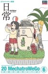 Hasegawa 64804 MechatroWeGo No.06 Nichijou Arawi Keiichi 1/20