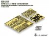 E.T. Model E35-258 German Flakpanzer GEPARD A1/A2 (For MENG TS-030) 1/35